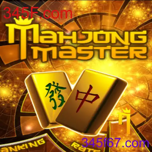 MahJongMaster
